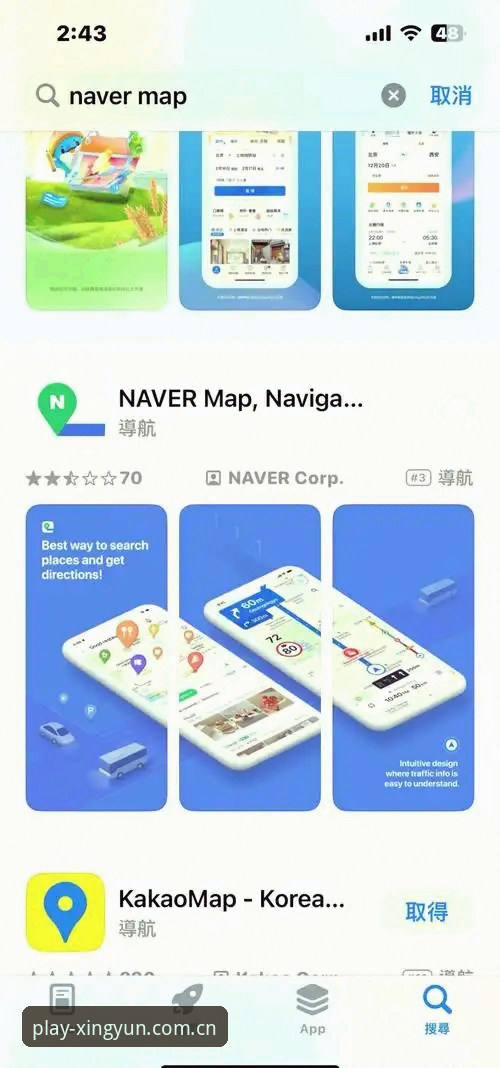 杏运体育平台XINGYUN官网官方下载完整指南：从评测到安装的全流程解析