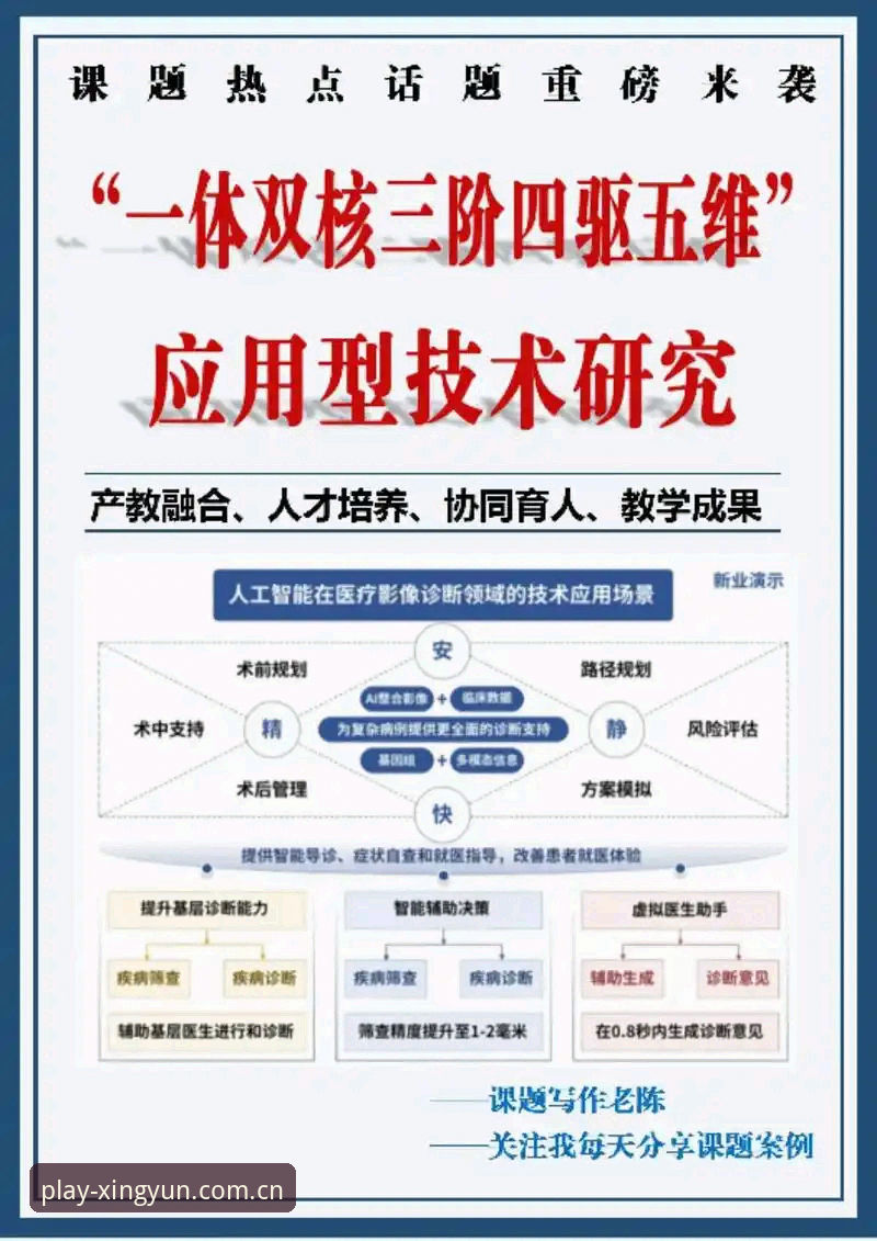 5个关键维度对比：杏运移动端下载体验的突破性创新