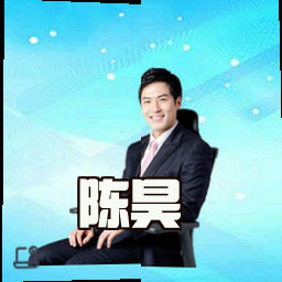 陈昊